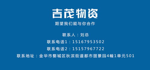 吉茂回收 專業二手機器設備回收服務，寧波上門估價快速便捷