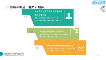 東南亞塑料資源回收利用現狀與未來趨勢